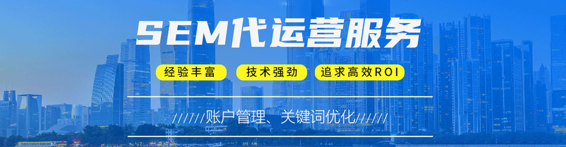 海门快手信息流
