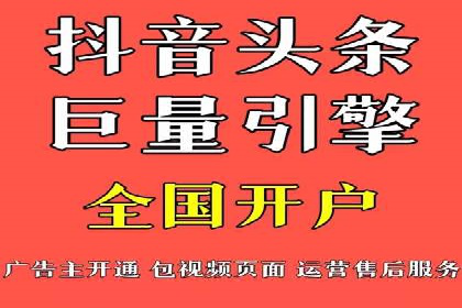 百度搜索广告推广：企业快速成长的秘诀