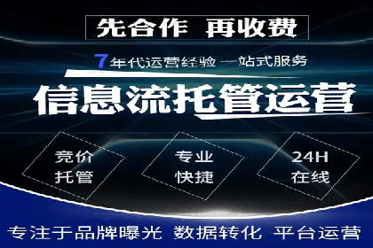 成功之道：竞价推广公司经典案例分析