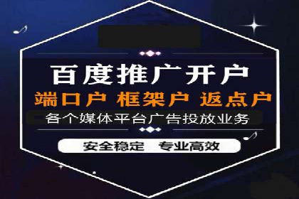 成功案例：竞价推广助力企业拓展海外市场