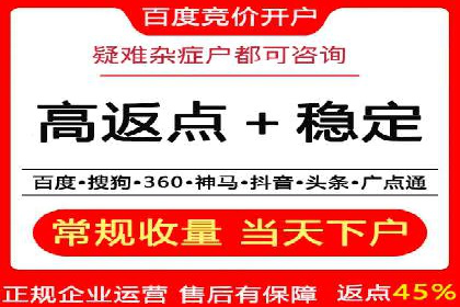 百度包年竞价如何助力中小企业发展