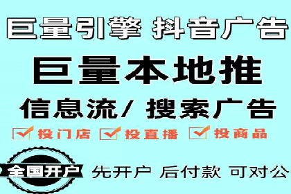 案例分享：推广竞价助力企业快速提升知名度